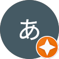 からやるあした profile picture